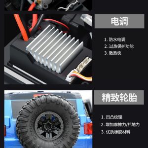 Xe ô tô địa hình ZP1005 điều khiển từ xa tỷ lệ 110 Max Tiger HB HuangBo ZP 1005